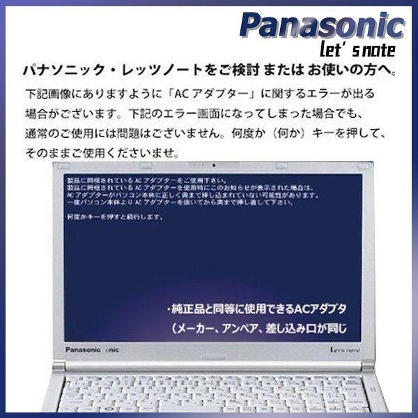 Panasonic ノートPC Let's note CF-SV/12.1型フルHD/Win11 Pro Panasonic ノートPC Let's note CF-SV/12.1型フルHD/Win11 Pro